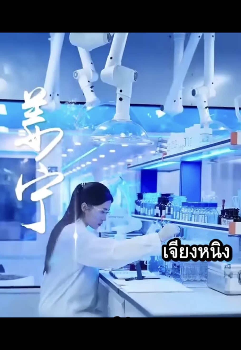 คุณหมอย้อนเวลาep23-26#ละครสั้น #ซีรี่ย์จีน #พากย์ไทย #yinglucktur 