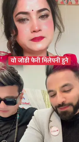#bishnusapkota #eleenachauhan 