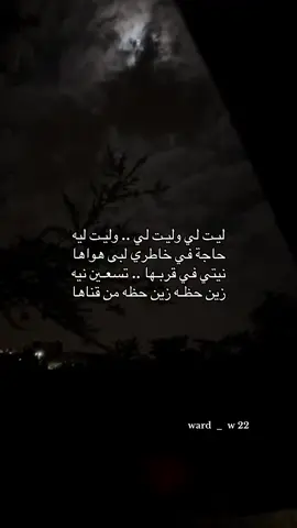 #اكسبلور #مالي_خلق_احط_هاشتاقات #متابعه_ولايك_واكسبلور_فضلا_ليس_امر 