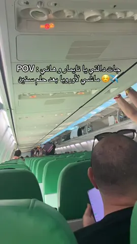 عقبال لكل متمني 🤲