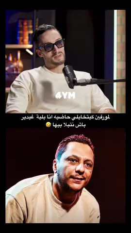 #pause #lmorphine #rapmarocain #fyp #foryou 