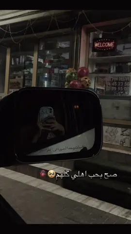 🫂🥺
