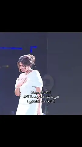 لان تعبانات على نفسهن تمام 🥹#نور_ستارز #نورستارز #هدى_بيوتي #اياتي #بنين_ستارز @Baneenstars @Bananabanana @noorstars @ᴍᴀʏᴀʀ┋مـــيار 