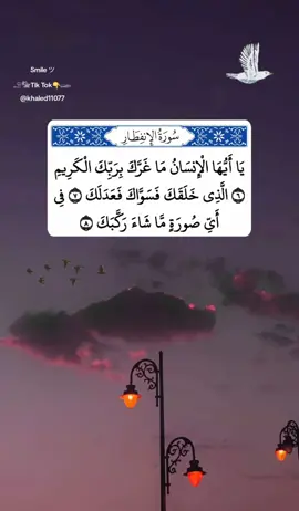 #1111 #333  #369   #444 #100k  #1m  #1 #1millionaudition  #369  #fy  #fyp  #fypシ  #تاروت  #ابراج  #دعاء  #زواج   #mon  #money  #viral  #foryoupage  #islamic_video  #fypシ  #توكيدات #fypage  #explore  #foryou  #fypp  #foryoupge  #اكسبلور  #قران  #قانون_الجذب   #صدقة_جارية  #يارب  #دعاء  #صدقة_جارية_لوالدي_وللمسلمين_والمسلمات tiktoklongs# viral# foryoupage# fyp#tik#tok# j2l3#exploro_##سيدة#سيدة_الاستبصار #ايجابيات #الحياة #الحياة_الزوجية #علم #علم_الفراسة_وتحليل_الشخصيات #شومي_سيدة_الوعي_الكوني #زواج #زواجي #خطوبة  #توكيدات #توكيدات_ايجابية #توكيدات_الثراء #توكيدات_الاستحقاق #توكيدات_النجاح #توكيدات_الحب 