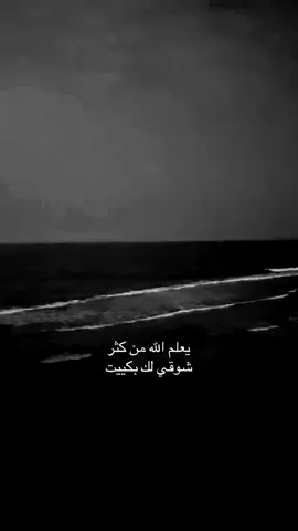 #foryou #fypシ゚ #viral @غامِض 