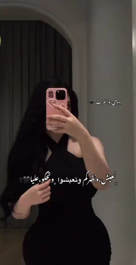 ﮼نعيش،ونقهركم وتعيشوا ﮼وتحكو،عليا🖤𓏲ִ #طبرق_ليبيا🇱🇾✈️_العاصمه_طبارقه🔱❤️ #اغنية_تيك_توك_مشهور #son_yaz #اغنيه_تيك_توك_لطبرق_بنغازي_درنه_طرابلس_البيضاء_مشاهير_تيك_توك_مشاهير_العرب_اكسبلووور_فولو_لايك_كومنت_متابع❤️🔥 