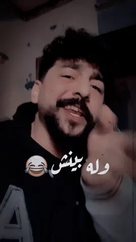 يجلهم شلل 😂