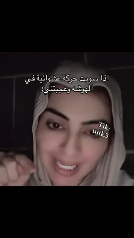 تن تن تن  -ادعولي اجيب ٩٩ قدرات وتحصيلي الفزعه❣️#اميره_الناصر #idk #viral 
