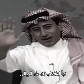 #ريال_مدريد #هلا_مدريد_دائما_وابدا👑❤ #كرستيانو_رونالدو #مبابي #فني 