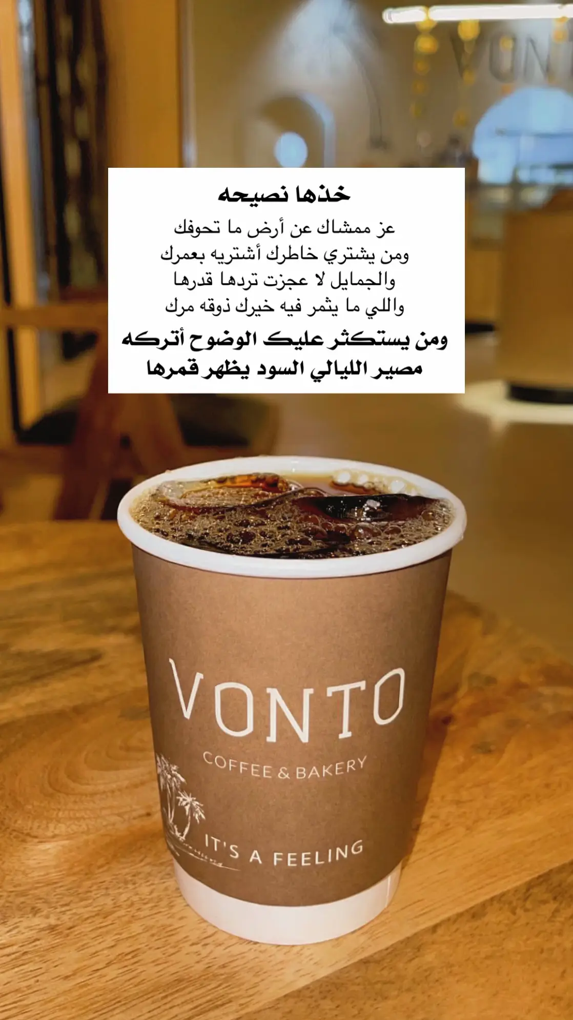 #coffee #كلام_من_ذهب #قهوة #ترندات_تيك_توك #اكسبلور 🤍☕️