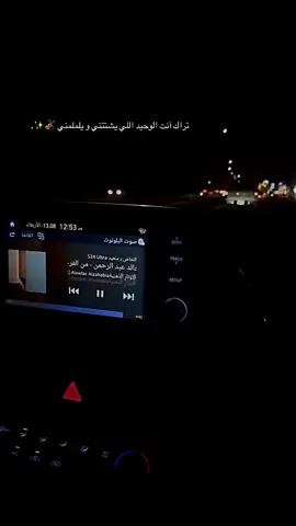 #خالد_عبد_الرحمن  #من_الفرحه #اكسبلور  #مالي_خلق_احط_هاشتاقات 