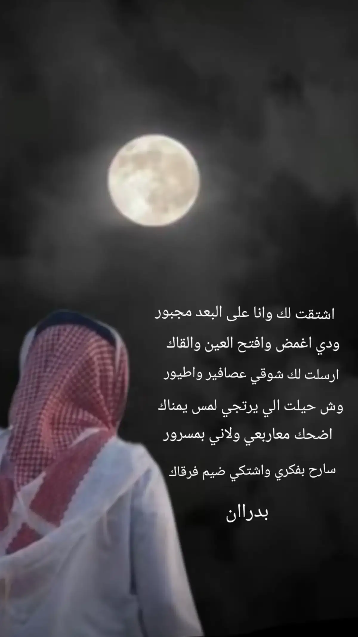 #لايك #🤍 #اكسبلوووووررررررررررر_تيك_توك 