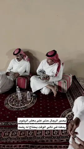 #اكسبلورexplore #غامدالهيلا #يصبر_الرجال_حتى_على_بعض_الرخوم #شعر #لايك_متابعه_اكسبلور 