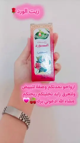 ديرولي ابوني 💗🍒#الجزائر #tiktokindia #tik_tok #tiktok #fyp 
