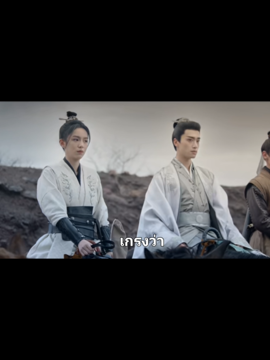#เหนือสมรภูมิ #อิเจ้ซีติดซีรีย์ #เทรนด์วันนี้ #กดหัวใจกดติดตามด้วยนะครับ @อิเจ้ซีติดซีรีย์ ช่องรอง @อิเจ้ซีติดซีรีย์(ช่องรอง2 @อิเจ้ซีติดซีรีย์ (ช่องหลัก) 
