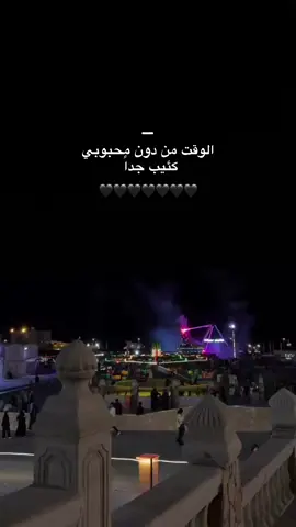 اكبر فاكت فيك يا ﮼ليبيا 🖤. 