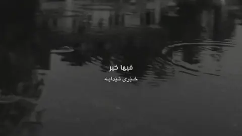إن بعد العسر یسرا🖤 #foryou 