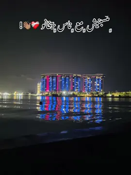 #احمدعامر #مارينا_الساحل_الشمالي #مارينا #جبراتت📮 #اكسبلورexplore 