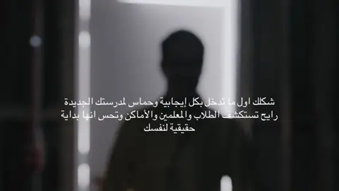 اكثر يوم منتظر والله #fyp #viral #real 