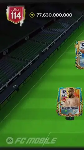 #فيفا_موبايل