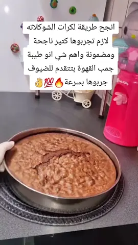 هذا اليوم #في هذا اليوم 