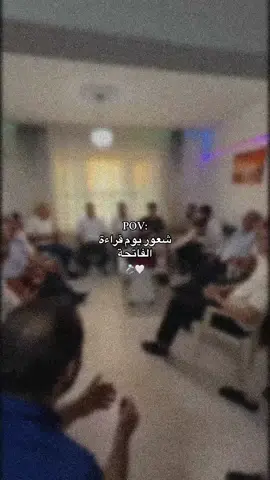 الله يتمملك ع خير ياروح اختك🥺🤍#بارك_الله_لكما_وجمع_بينكما_بخير 