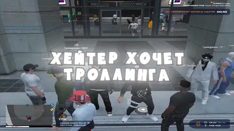 агрессивный попался какой-то #trolling #gta5rp #гта5рп 