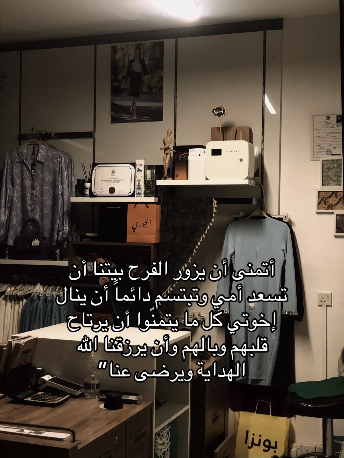 #fyp #furyou #هشتاق #كلام_من_القلب 