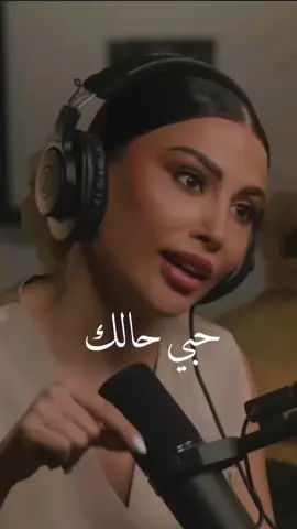 حبي نفسك ❤️‍🔥، ، ، ، #اكسبلور #كلام_من_القلب 