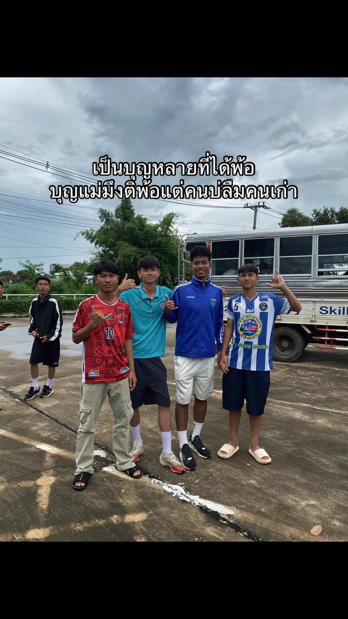 #กาฬสินธุ์ #fyp #07 #วุฒิภัทรเกือบหล่อ 