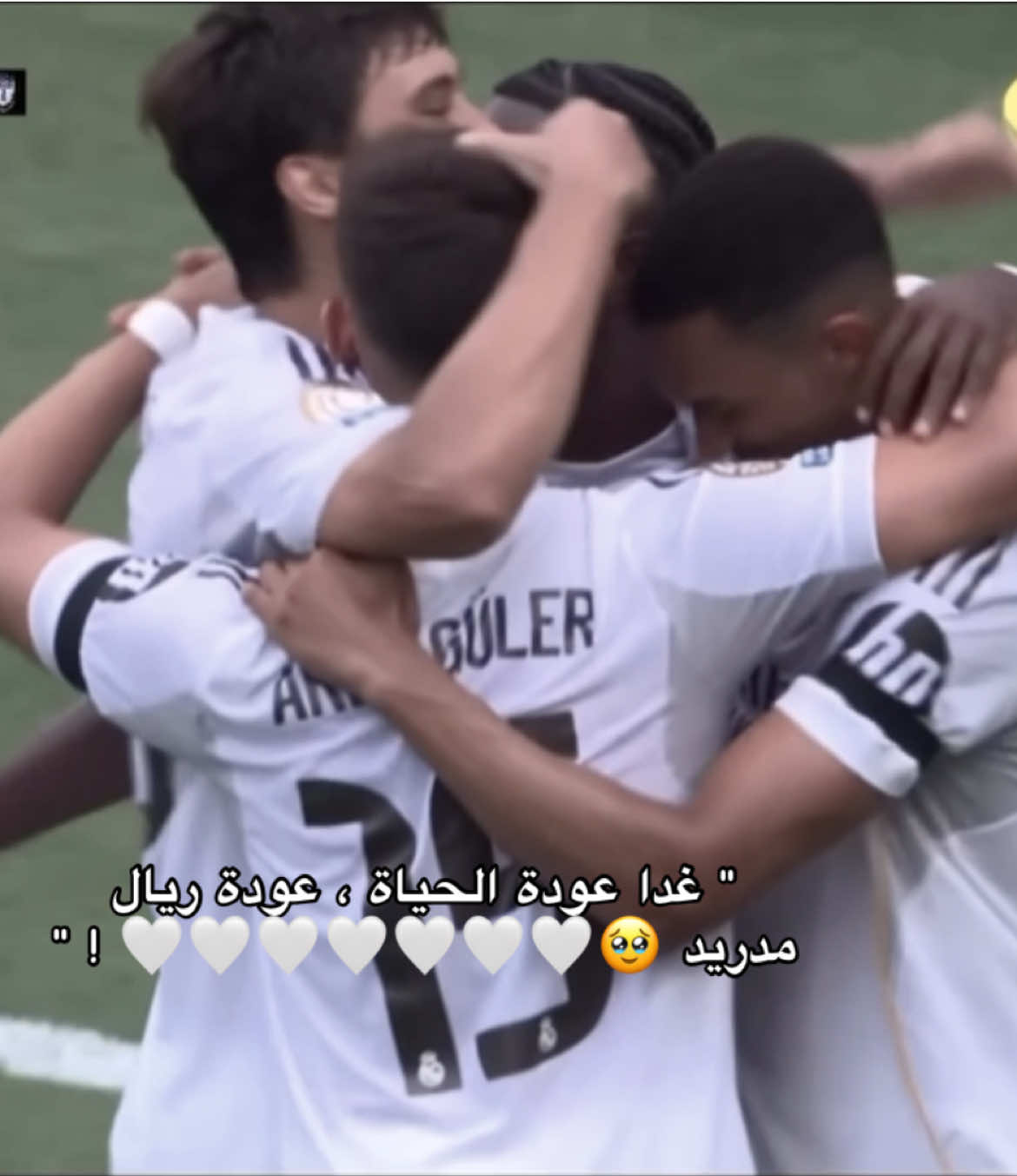 يا كثر الشوق لهم 😞🤍🤍🤍 #realmadrid #fpy #foruyou #titktokidia #virla 