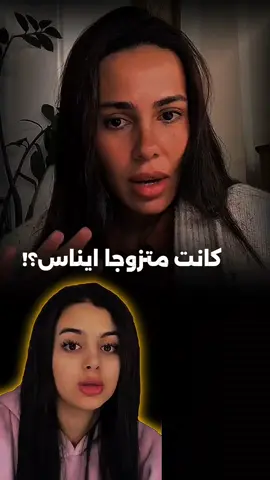 كارولين VS ايناس#videoviral #تيك_توك #dz #dz #dzair 
