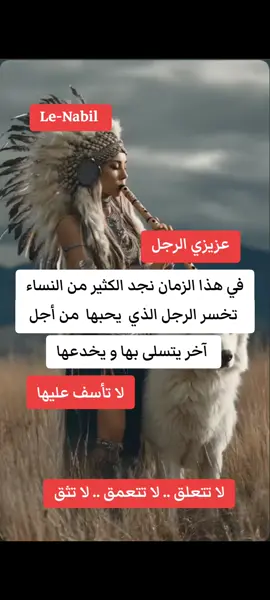 #علم_النفس_وتطوير_الذات #تحياتي_لجميع_المشاهدين_والمتابعين #fouryou #VoiceEffects #creatorsearchinsights 