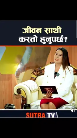 Jiban sathi ma jasto hunu parxa #creatorsearchinsights #viral #foryou #fypシ #100kviews 