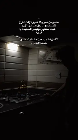 فكره جديده ومكان جديد #سعيد_الدرسي #بيضاء_شحات_سوسه_درنه_راس_الهلال #fyppppppppppppppppppppppp #بطه 