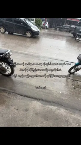 ပင်ပန်းတယ်😅#moots? #xybcafyp #trending #xyzbcafypシ #fyp #views #xyzabc #xybca #viewsproblem #စာတို #ခက်နှောင်