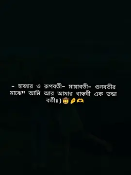 🤠🐸🤓 #ypppppppppppppppppppppppppppppppppppシ #ypfッ #bangladeshforyou🇧🇩 