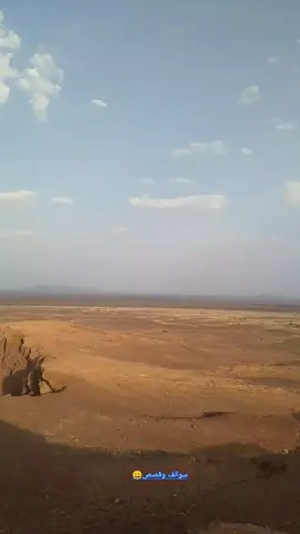 #اكسبلور 