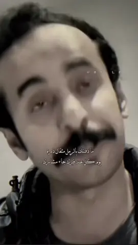 مادفـنتك ب الرمل مثقال ذره😞💔#قصايد #you 