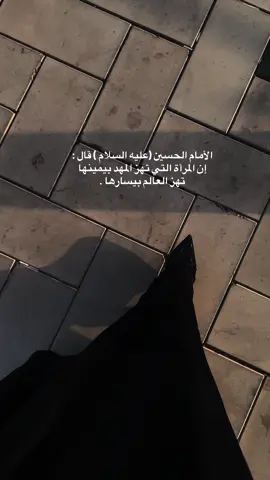 #دكتوره_بان #💔💔 #دكتوره_بان_زيد_قضية_رأي_عام 