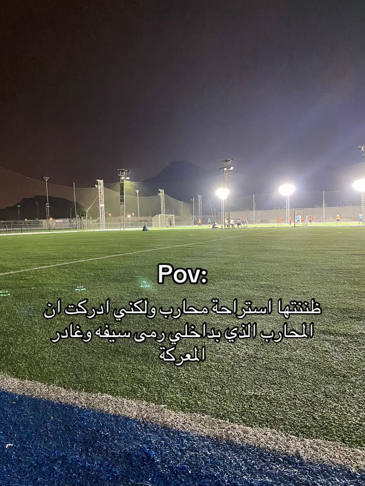 #fyp #foryou #football #sad 