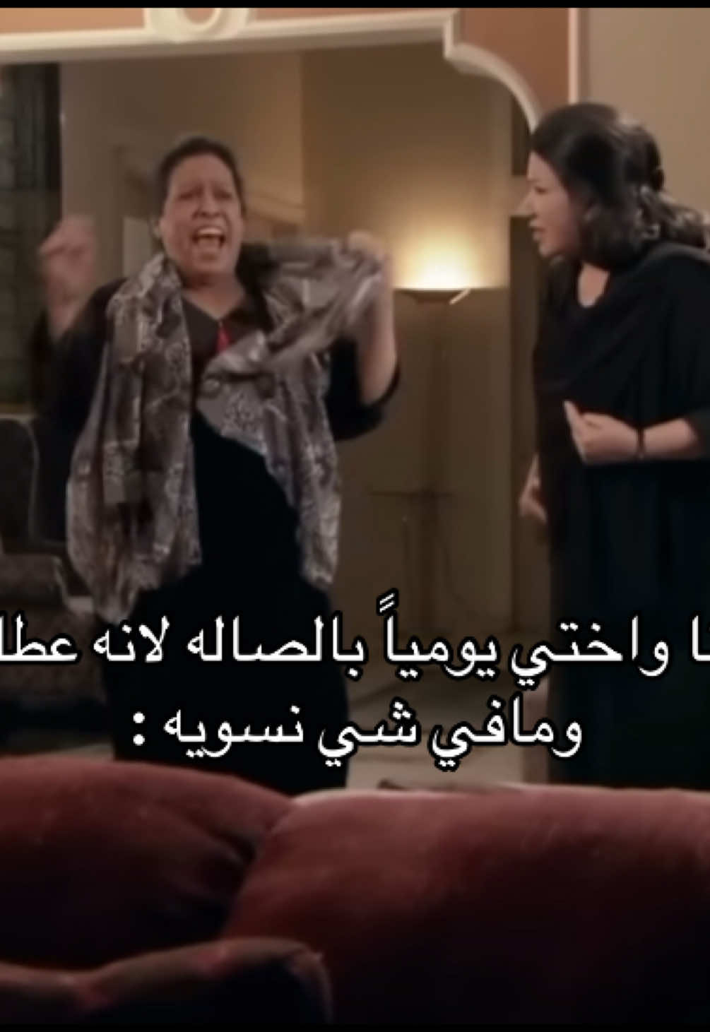 😭😭#fyp #foryou #explore #سعاد_عبدالله #حياة_الفهد 