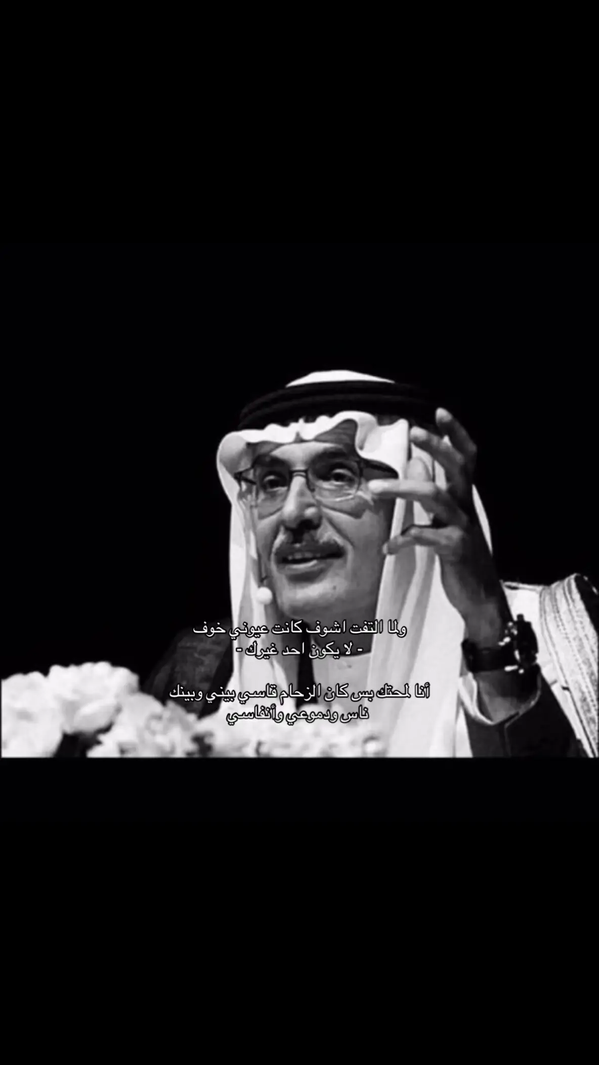 #اكسبلوررر #🇸🇦 #fyp #foryoupage❤️❤️ #fypp 