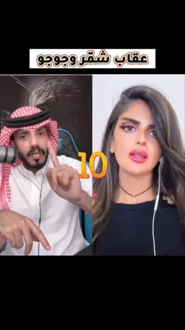 @عقاب شمر 🇸🇦 @عقاب شمر الاحتياطي #عقاب_شمر🦅 #عقاب_الشمري #جيش_العقاب #اكسبلورexplore #fyp  