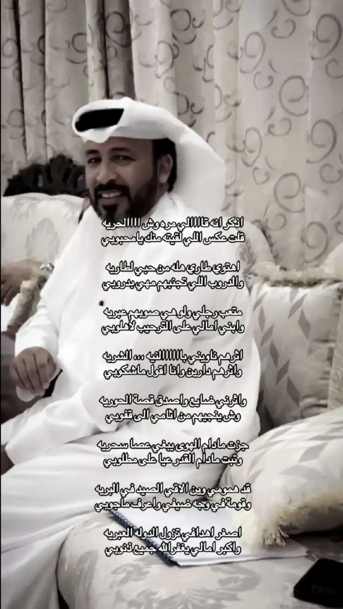 #لايكاتكم_تعاليق #الاكسبلور #محمد_بن_فطيس 