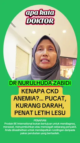 Bila dah stage 4 atau 5 ramai yg tak bermaya, letih lesu kurang darah, anemia . Itulah masalah CKD. Jom dengar penjelasan dr nurul. Boleh ikhtiar dgn shiruto dan spirulina BE International #shiruto  #belixspirulina #ckd  #buahpinggang #anemia #CapCut 