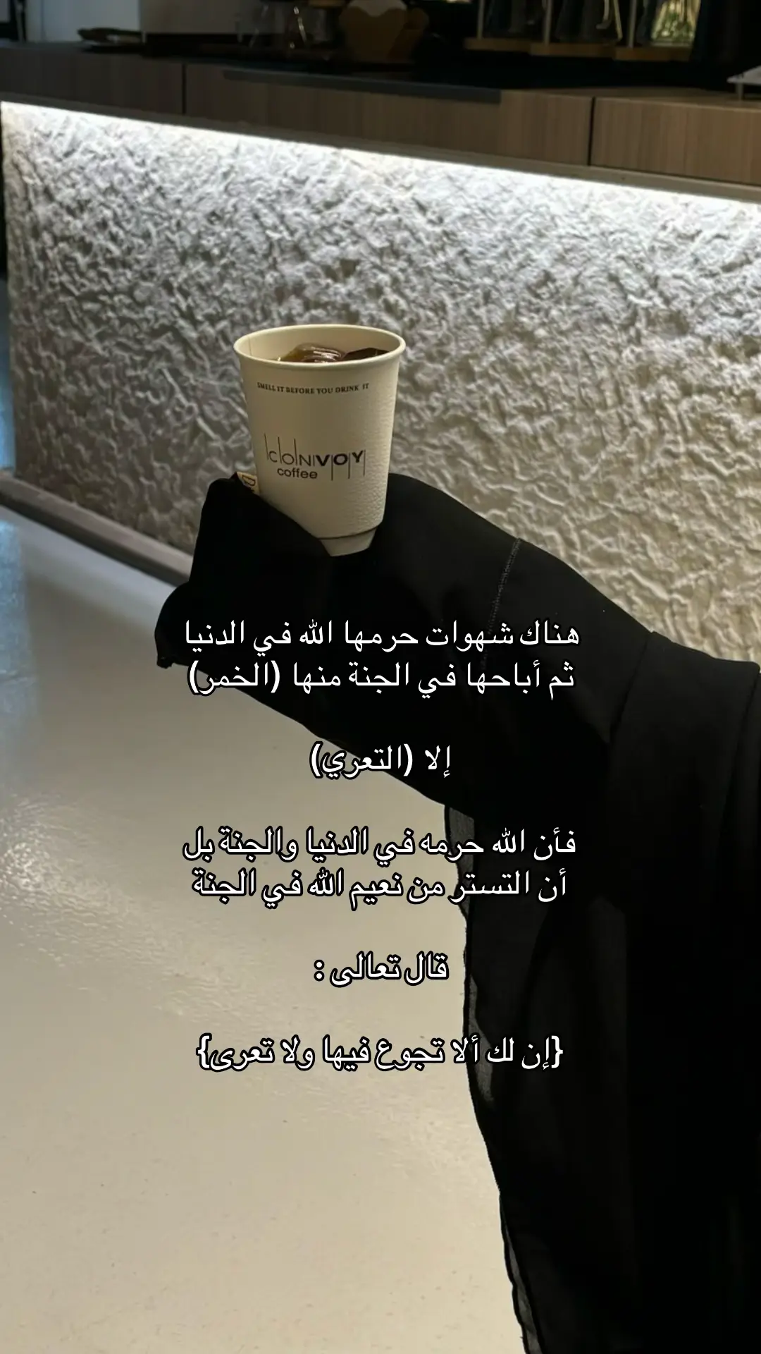 يالله 😢😢😢 #اللهم_اسالك_الثبات_حتى_الممات #اللهم_اني_احببت_لقائك_فأحبب_لقائي #اللهم_لاتقبض_روحي_الا_وانت_راضي_عني 