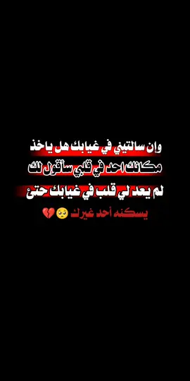 #عبارات_جميلة_وقويه😉🖤 #عباراتكم_الفخمه📿📌 #اكسبلور 