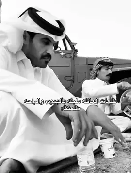 🥲#محمد_اليامي #محمد_بن_ناصر #لايك #كومنت #اكسلبور #محمد_مرجع_اليامي @محمد بن مرجع اليامي @محمد بن ناصر 🇶🇦 
