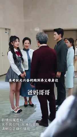 tiểu thư danh môn trở về bị mọi người chê bai.nhưng cô lại âm thầm vượt qua khiến mọi người phải nhìn lại.. #phimhaymoingay  #phim  #reviewhay  #reviewphim 